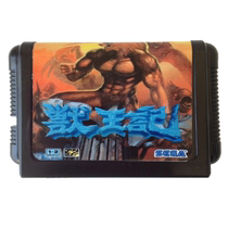 Carte de jeu Sega MD16-bit carte noire cartouche de jeu SEGA Beast King arcade transplantation classique soin de lancien