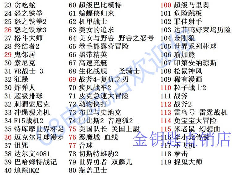 Máy chơi game SEGA Sega mới 2018 Máy chơi game thẻ đen 16 bit MD - Kiểm soát trò chơi tay cam choi game