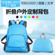 Folding backpack printed logo travel agency gift backpack