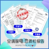 Лето с фанатной одеждой остынет и кондиционированная воздушная кондиционера мужской охлаждающей строитель