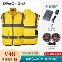 Желтый жилет V48 (2 топа + 1 комплект аксессуаров)