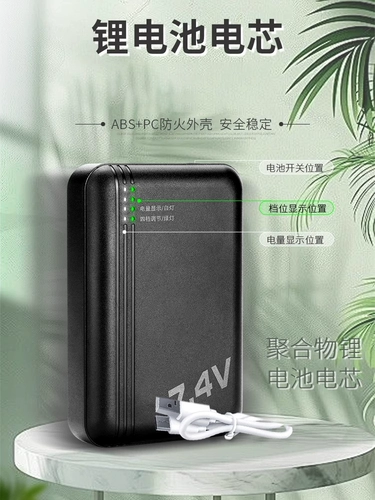 达用 Летние охлаждающие воздушные брюки с брюками для фанатов