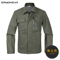 Армейский зеленый (единственный вершина)