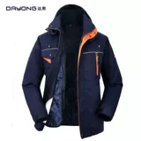 Мужской демисезонный комбинезон, лонгслив, увеличенная толщина