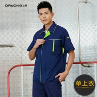 Тибетское зеленое орфографическое Зеленый (одиночный верх)