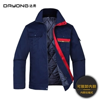 Хлопковое пальто на молнии темно-синего цвета (верх из хлопка)