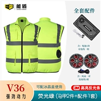 Зеленый флуоресцентный жилет V36 (2 топа + 1 комплект аксессуаров)