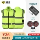 Зеленый флуоресцентный жилет V36 (2 топа + 1 комплект аксессуаров)