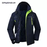 Мужской демисезонный комбинезон, лонгслив, увеличенная толщина