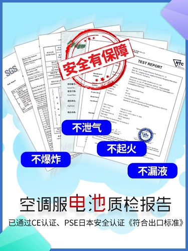 达用 Летние охлаждающие воздушные брюки с брюками для фанатов