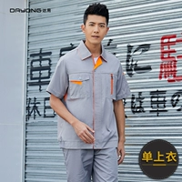 Светло -серый и апельсины (одиночная рубашка)