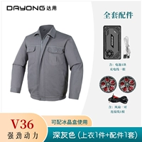 V36 темно -серый (1 топ + 1 набор аксессуаров)