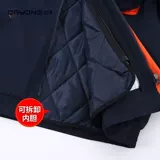 Мужской демисезонный комбинезон, лонгслив, увеличенная толщина