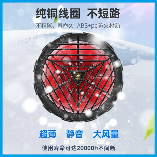 达用 Летний охлаждающий вентилятор, униформа медсестры с аксессуарами с зарядкой для работы, рабочая одежда