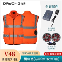 V48 оранжево-красный жилет (2 топа + 1 комплект аксессуаров)