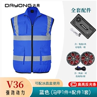 V36 Blue Vest (1 топ + 1 набор аксессуаров)