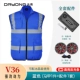 V36 Blue Vest (1 топ + 1 набор аксессуаров)