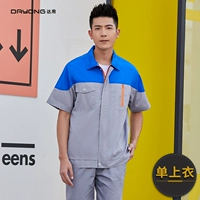 Синий в светло -сером (одиночная рубашка)