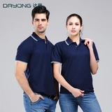 Летняя футболка polo для работы, футболка с коротким рукавом, делается под заказ, с печатью вашего логотипа