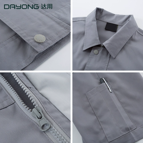 达用 Летний тонкий комбинезон для работы, короткий рукав, делается под заказ