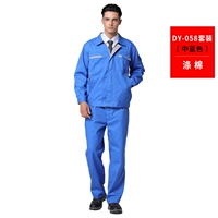 Синий лонгслив, комплект