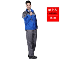 Средний легкий ясень длинный ясен