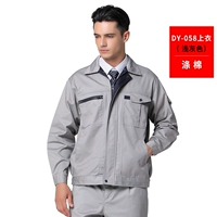 Хлопковый лонгслив