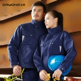 达用 Зимняя куртка для работы, зимний удерживающий тепло пуховик, увеличенная толщина