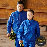 Съемный, хлопковый