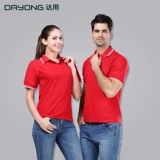 Летняя футболка polo для работы, футболка с коротким рукавом, делается под заказ, с печатью вашего логотипа