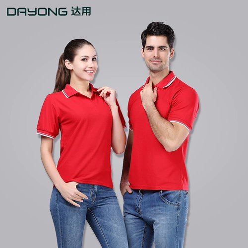 Летняя футболка polo для работы, футболка с коротким рукавом, делается под заказ, с печатью вашего логотипа