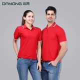 Летняя футболка polo для работы, футболка с коротким рукавом, делается под заказ, с печатью вашего логотипа