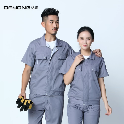 达用 Летний тонкий комбинезон для работы, короткий рукав, делается под заказ