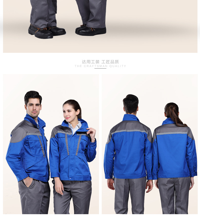 Vêtement de travail - Ref 1911747 Image 17