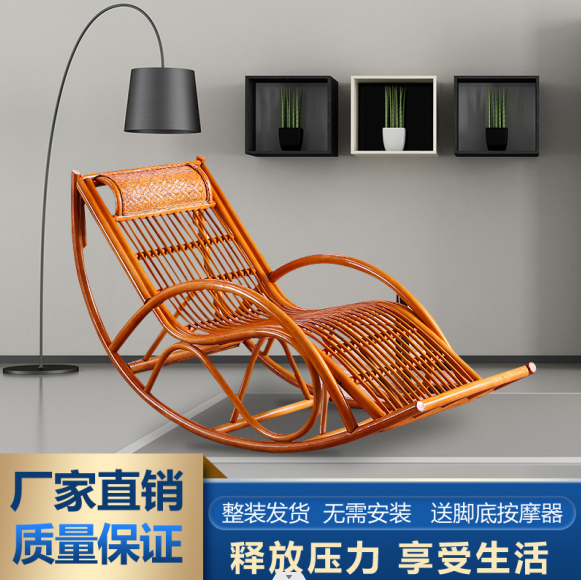 Rattan chair rocking chair reclining chair balcony home leisure real rattan rocking chair adult elderly living room study courtyard rattan weaving