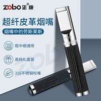 Zobo Zhengpai Cigarette Candidate Filter Super Fiber кожаная сталь из нержавеющей стали можно промыть циркулирующую циклическую толстую среду.