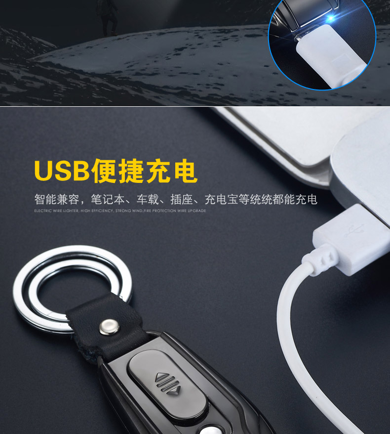USB sạc vonfram đa chức năng vòng chìa khóa bật lửa nhẹ hơn để gửi cho bạn trai món quà miễn phí quẹt bic
