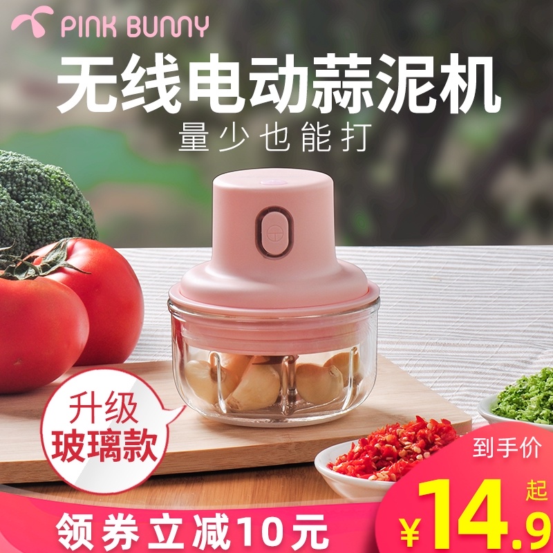 Bunny Rabbit wireless mini electric garlic artifact Small household pounding garlic, pulling ginger, garlic crushing auxiliary food machine