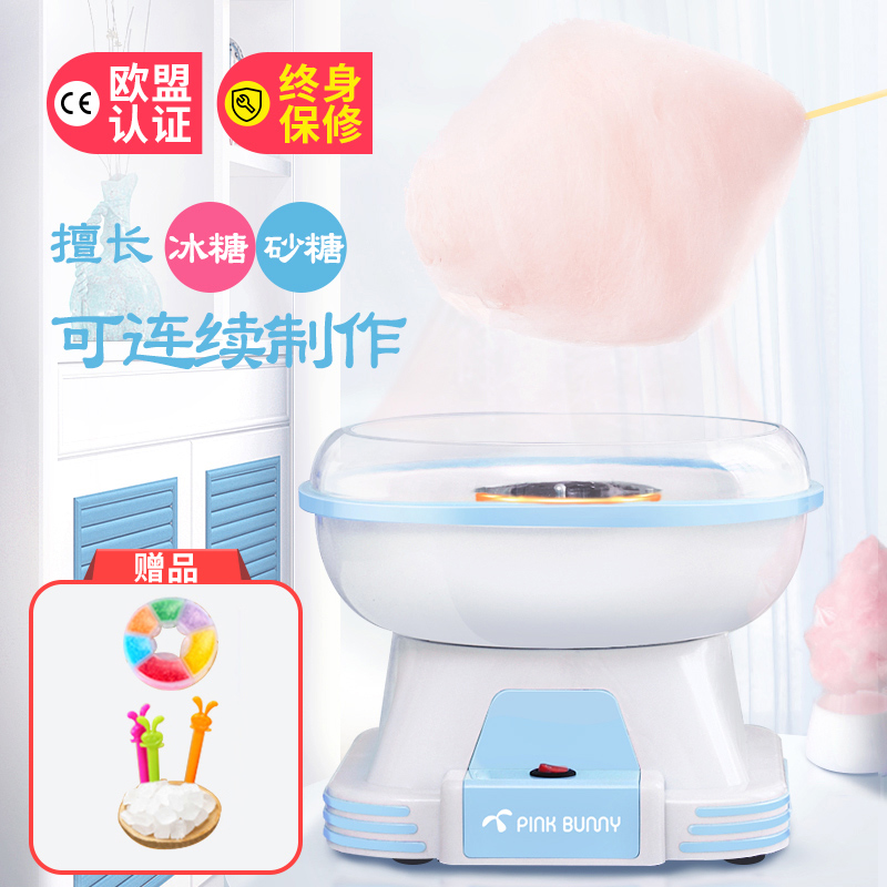 Blue Cotton Candy Machine Children Home Fully Automatic Cotton Candy Machine Handmade Mini Fancy Color Sugar