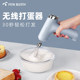 Benny rabbit egg beater electric household wireless handheld small baking tool automatic cream stirring machine