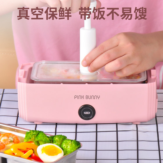 Benny rabbit electric heating lunch box with rice insulation lunch box office worker heating hot rice steaming rice god portable and pluggable