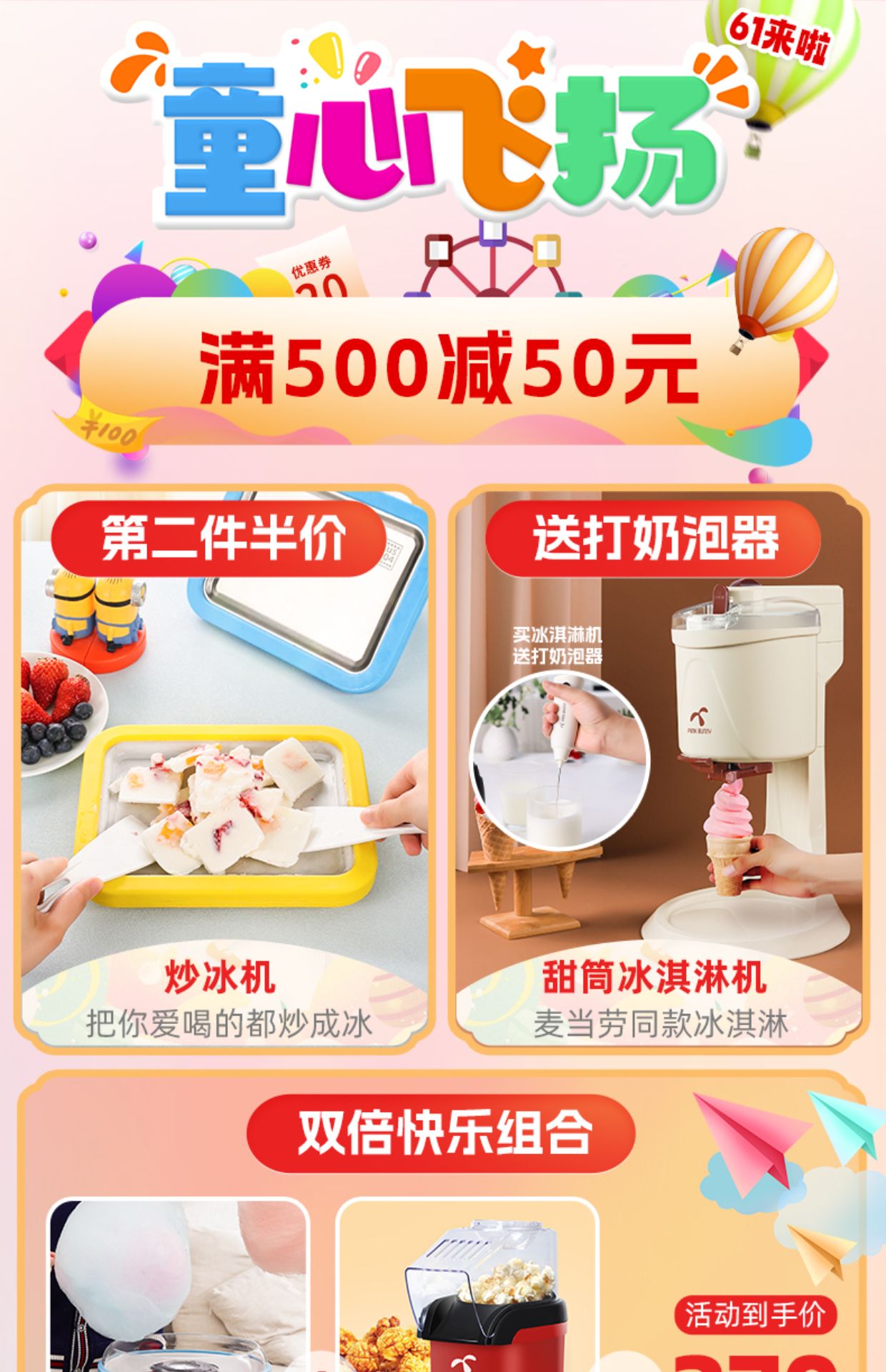 商品详情图