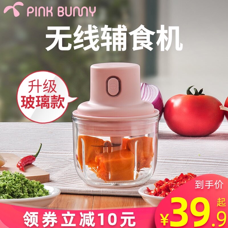 Garlic masher Wireless electric baby food machine Baby cooking machine blender Multi-function household small meat grinder