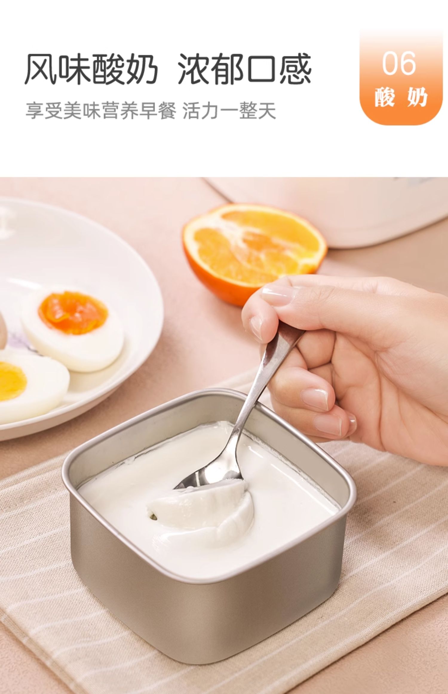商品详情图