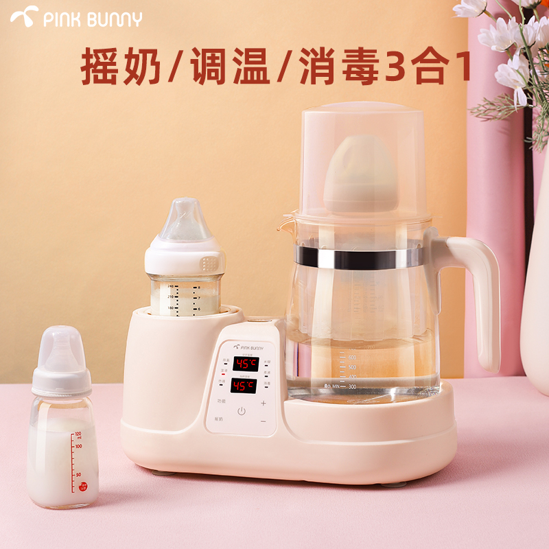 Banny Rabbit Thermostatic Hot Water Pot Baby Flush Milk Shake Miller Disinfection Warm Milk Integrated Breast Milk Machine Thermostatic Pot Home
