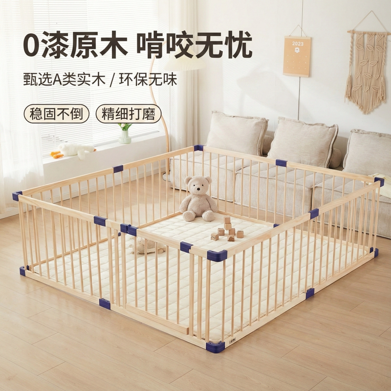 Jollybaby Baby Playpen Indoor Floor Baby Walking and Crawling Protective Fence Solid Wood Children's Fence