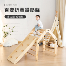 JollyKIdz climbing frame indoor childrens home small folding wooden multi-functional baby slide combination