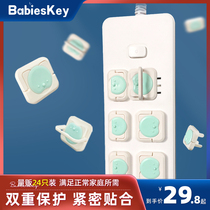 Socket protective cover child anti-shock plug board jack plug baby baby safety Plug Power protective cover