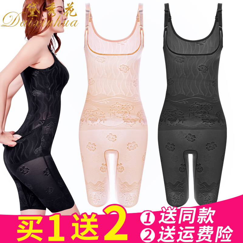 One-piece body shaping underwear Belly girdle Fat burning beauty body shaping slimming women's full body summer ultra-thin section hip opening crotch