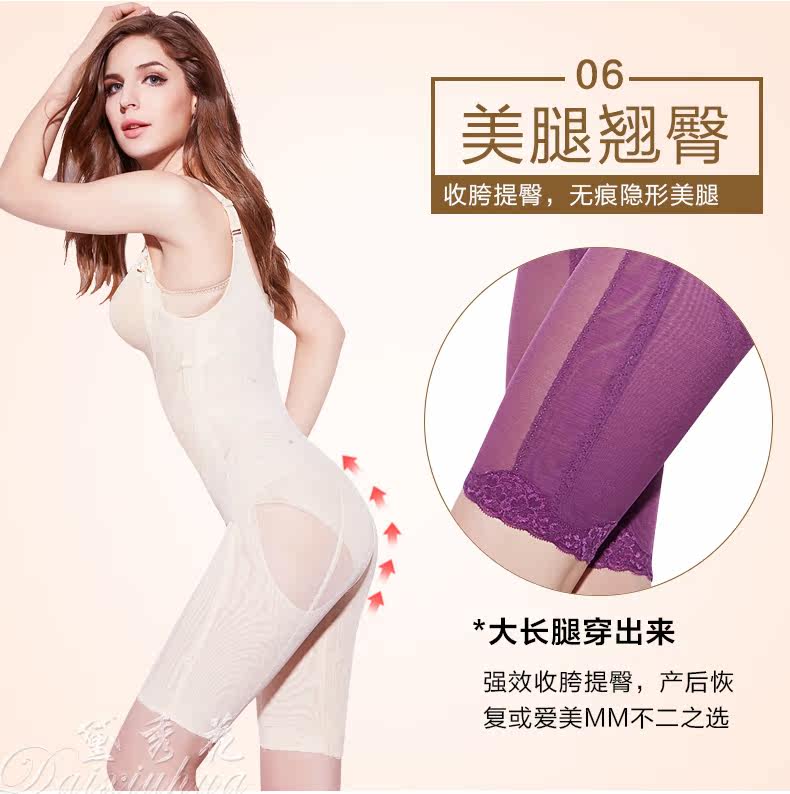 Sous-vêtement minceur luxueux en nylon - Ref 700847 Image 17